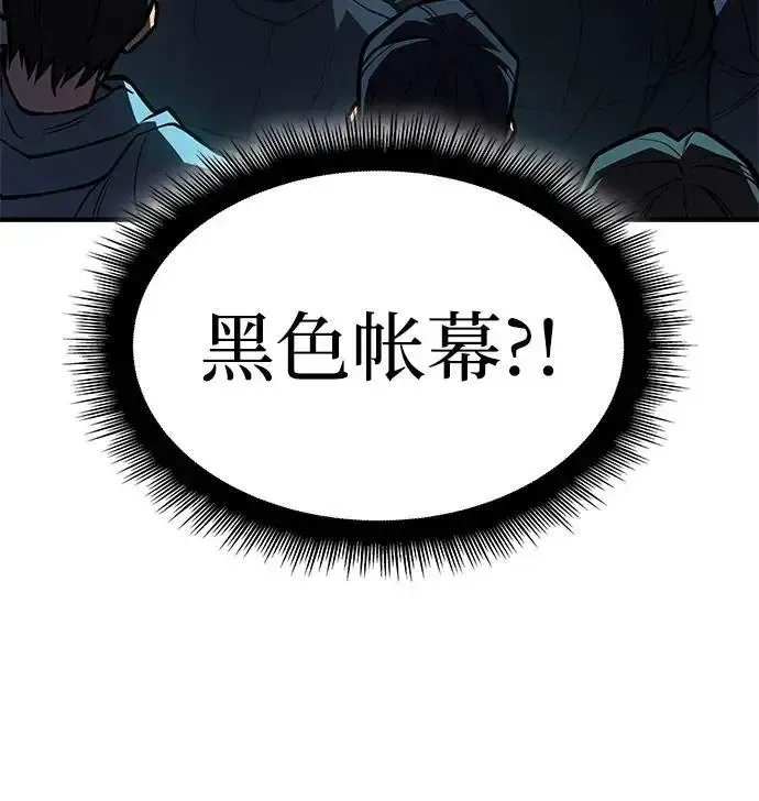 第66话 第96页