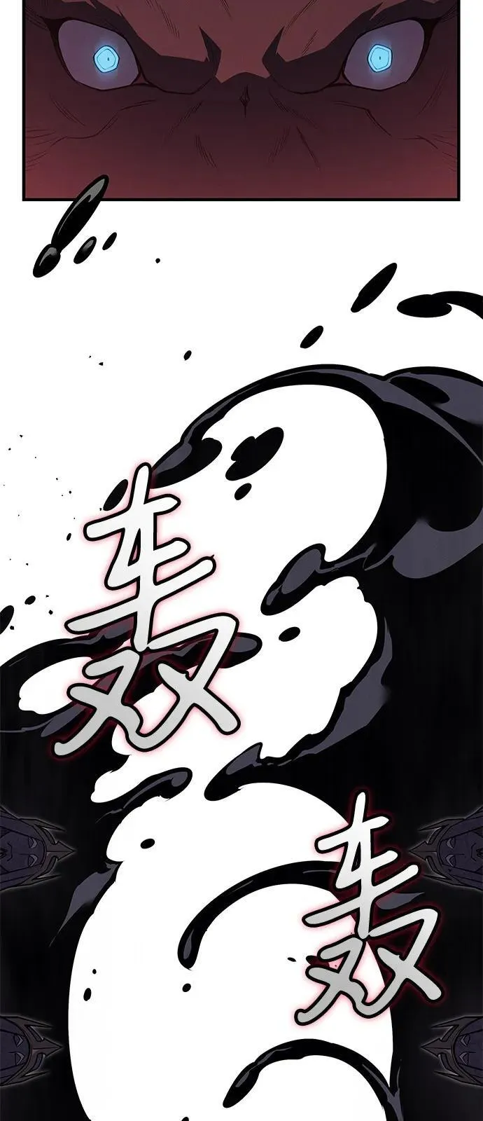 第66话 第98页