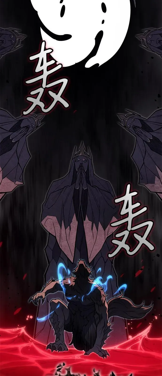 第66话 第99页