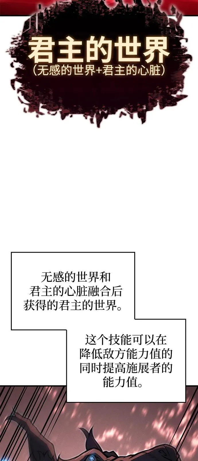 第66话 第100页