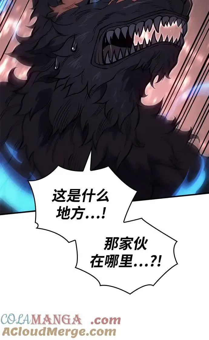 第66话 第101页