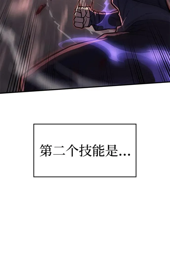 第66话 第104页