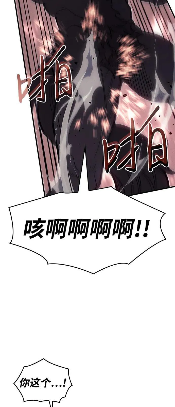 第66话 第108页