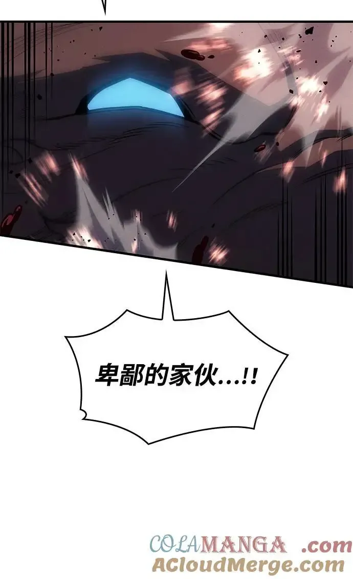 第66话 第109页