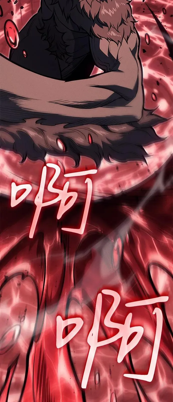 第66话 第111页