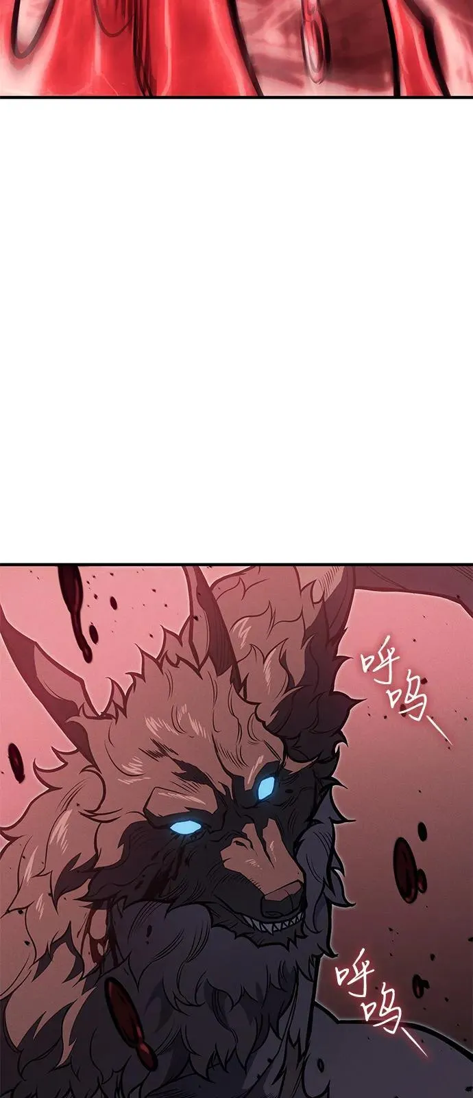 第66话 第112页