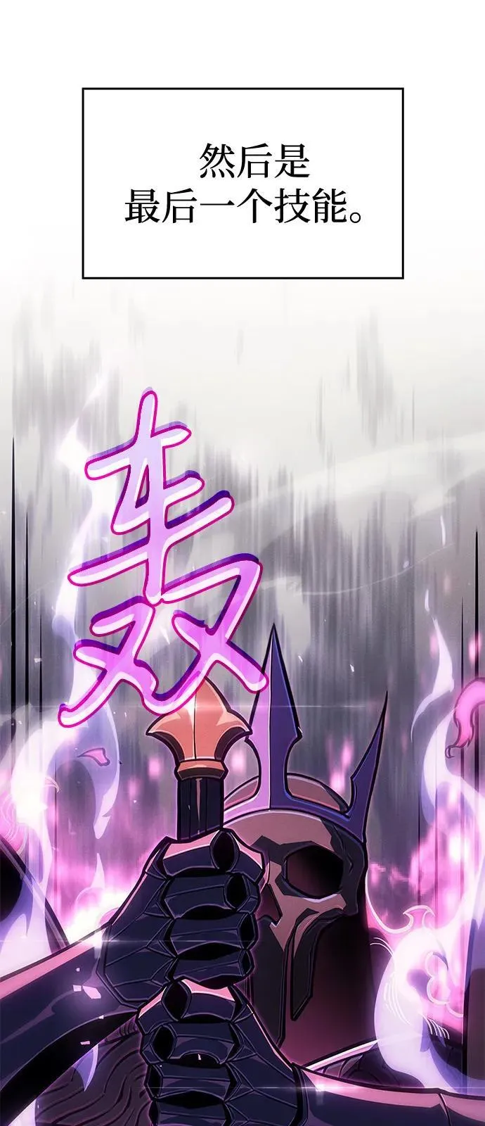 第66话 第114页