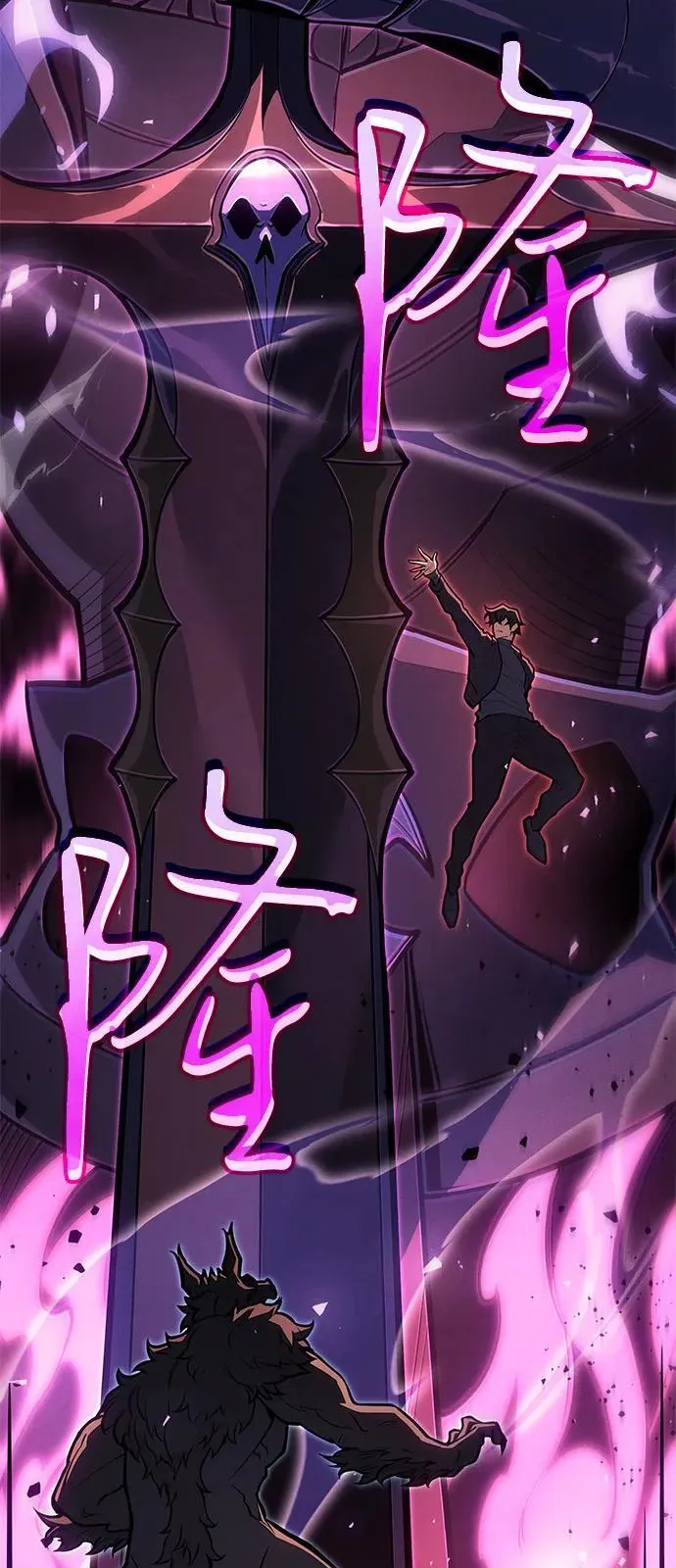 第66话 第115页