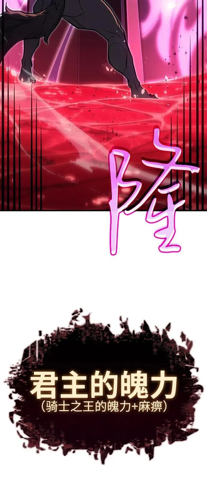 第66话 第116页
