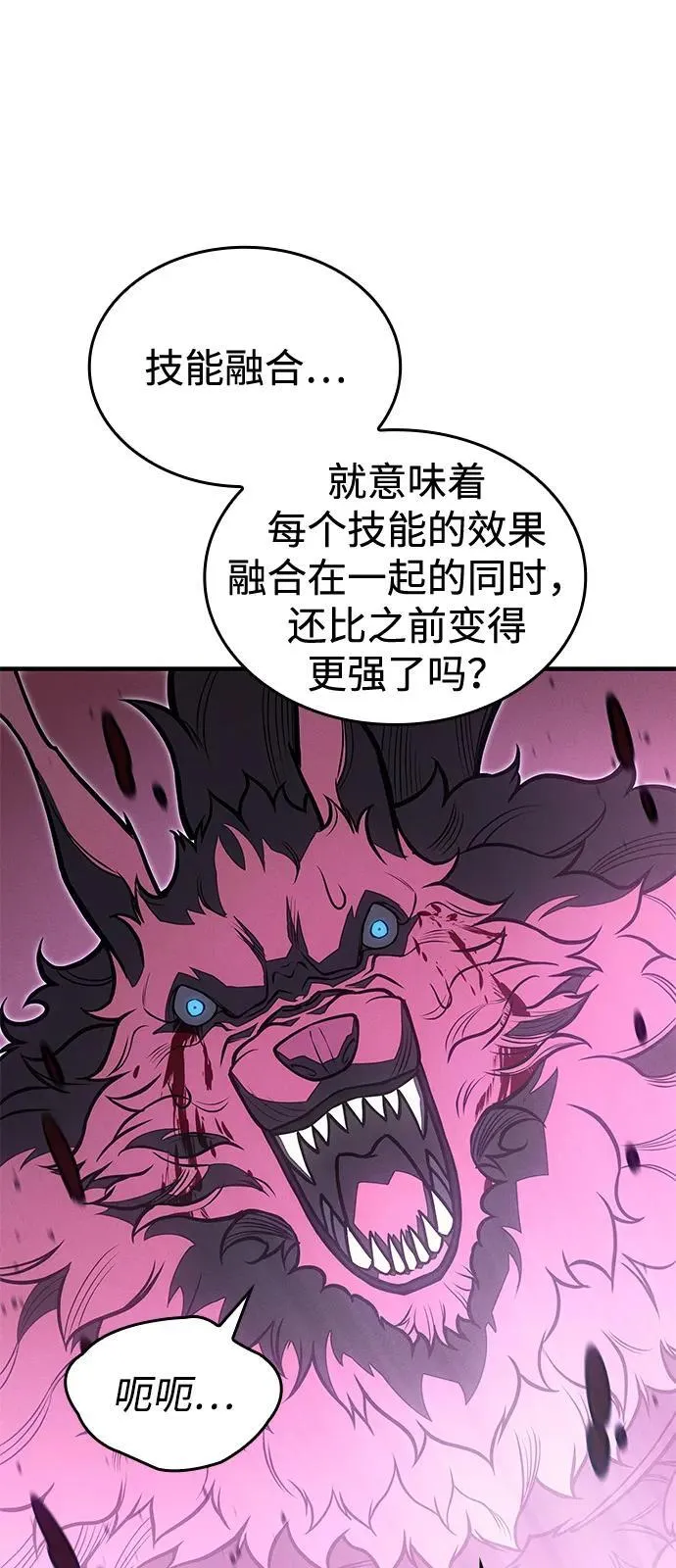 第66话 第119页