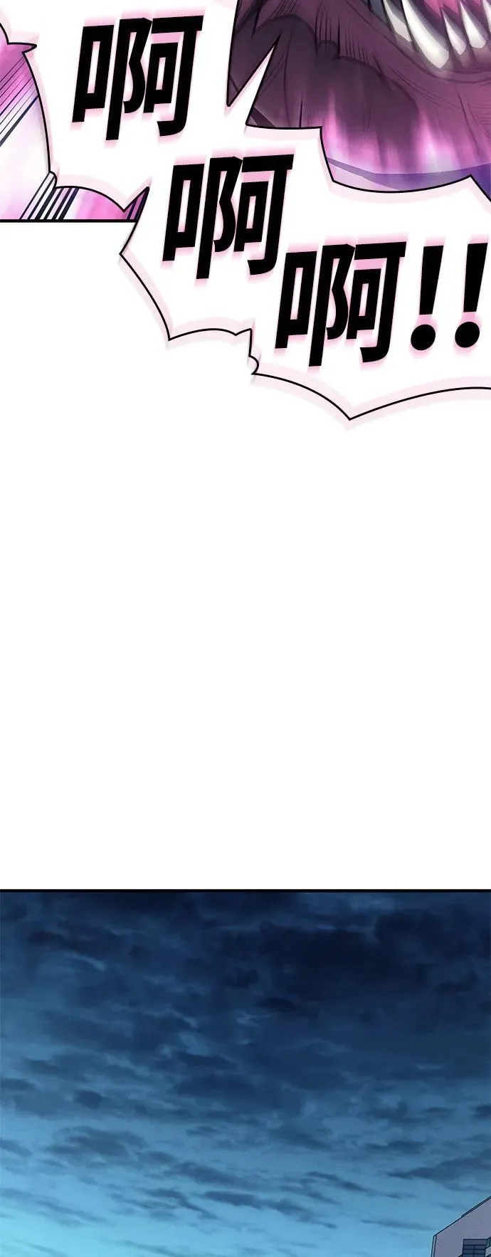 第66话 第124页