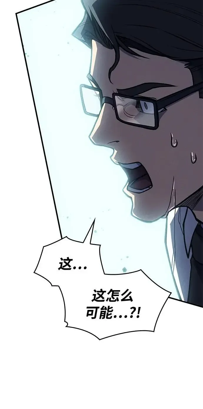 第66话 第128页