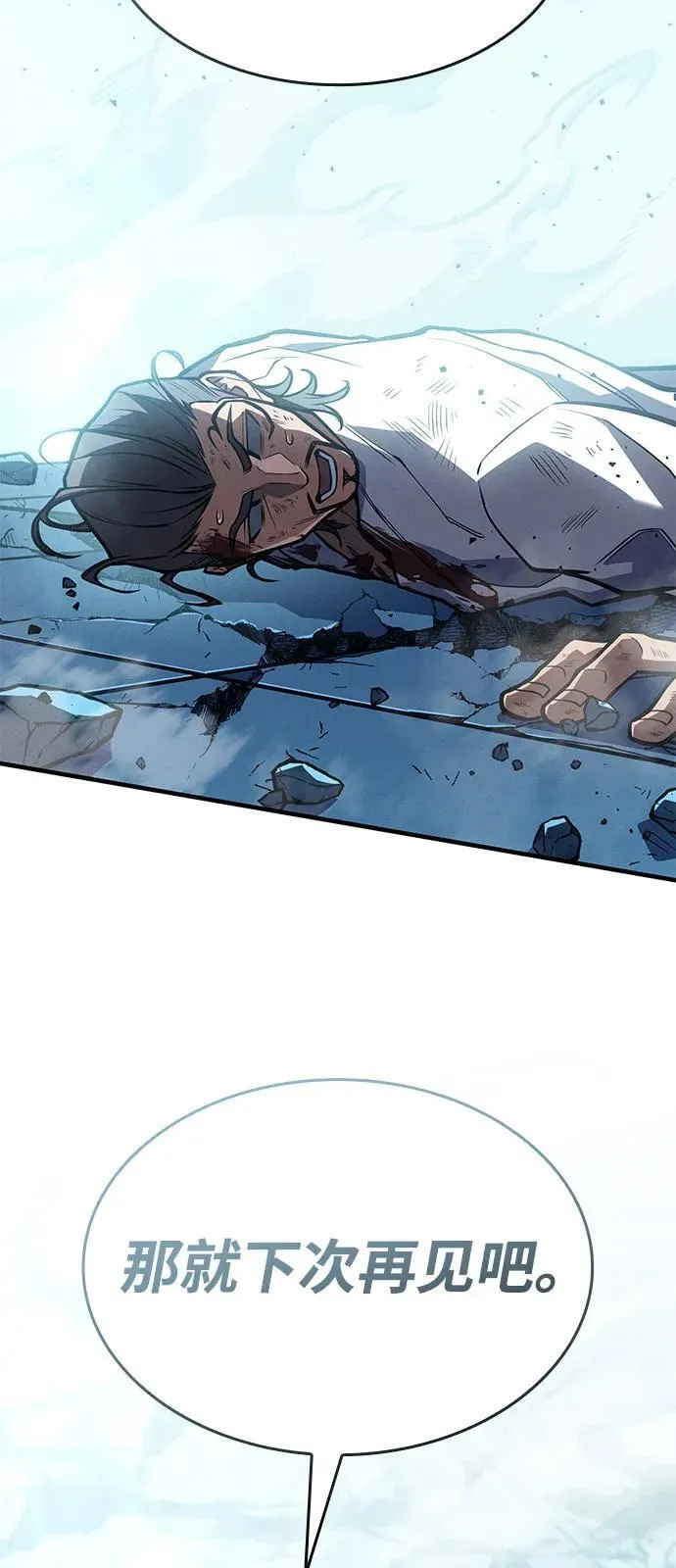 第66话 第130页