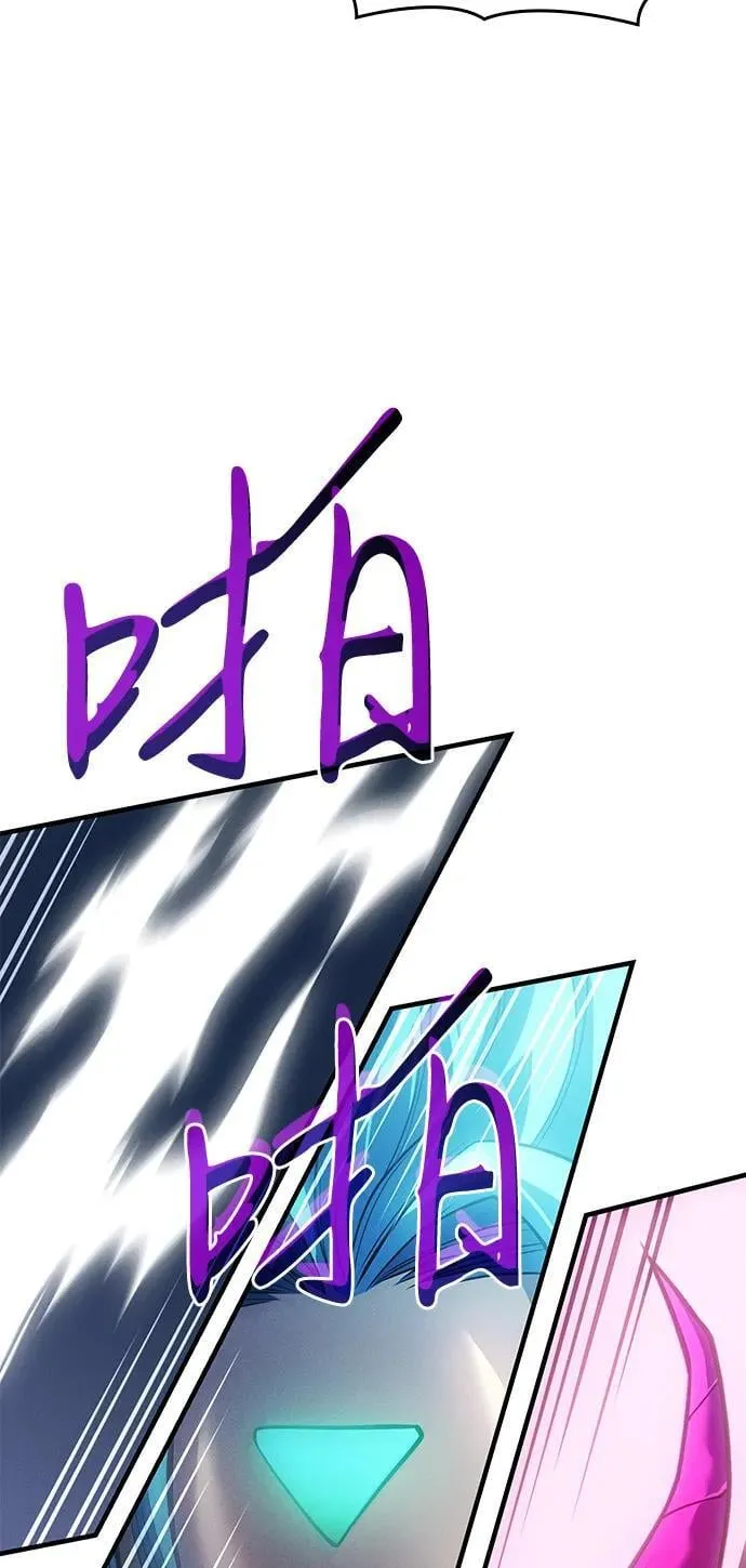 第67话 第8页