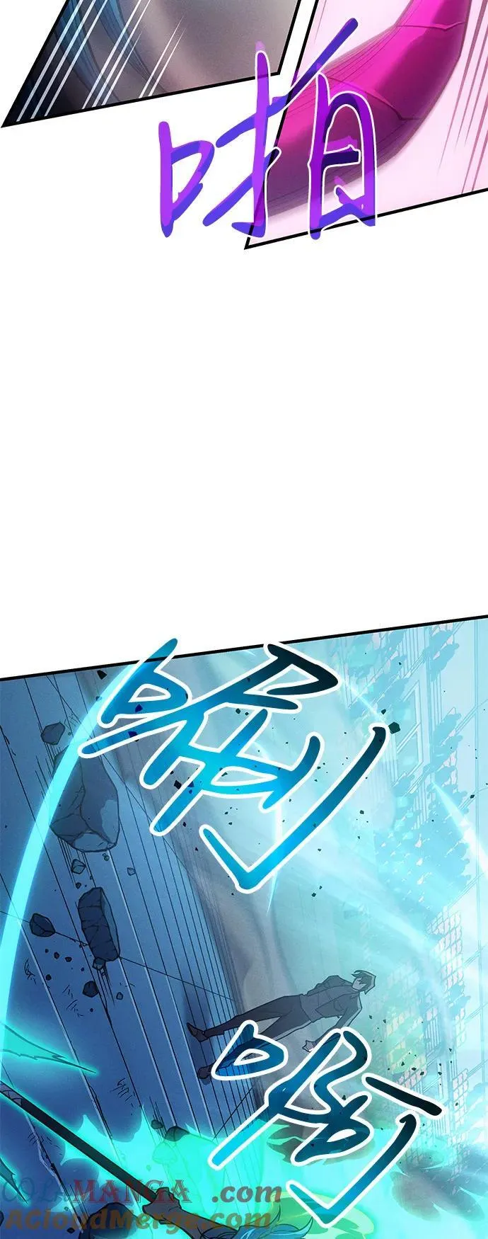 第67话 第9页