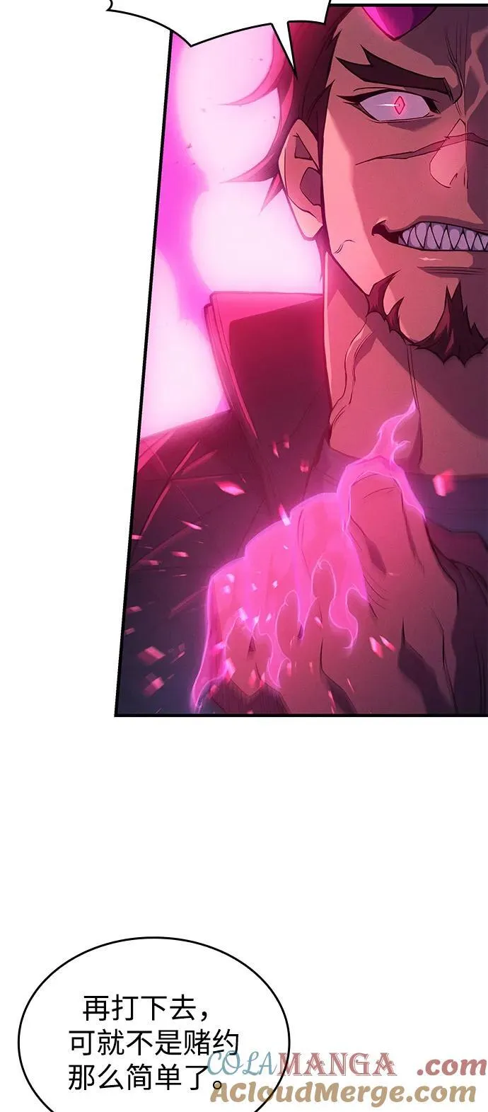 第67话 第13页