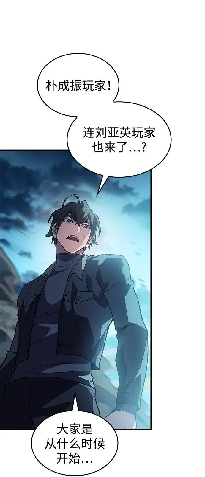 第67话 第15页