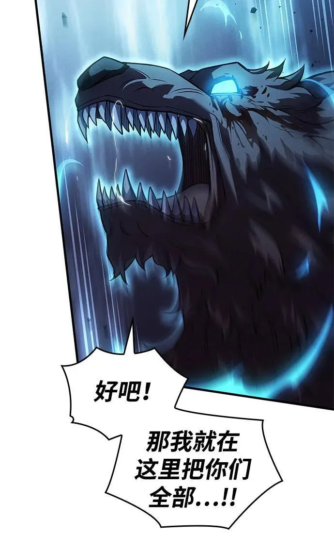 第67话 第22页