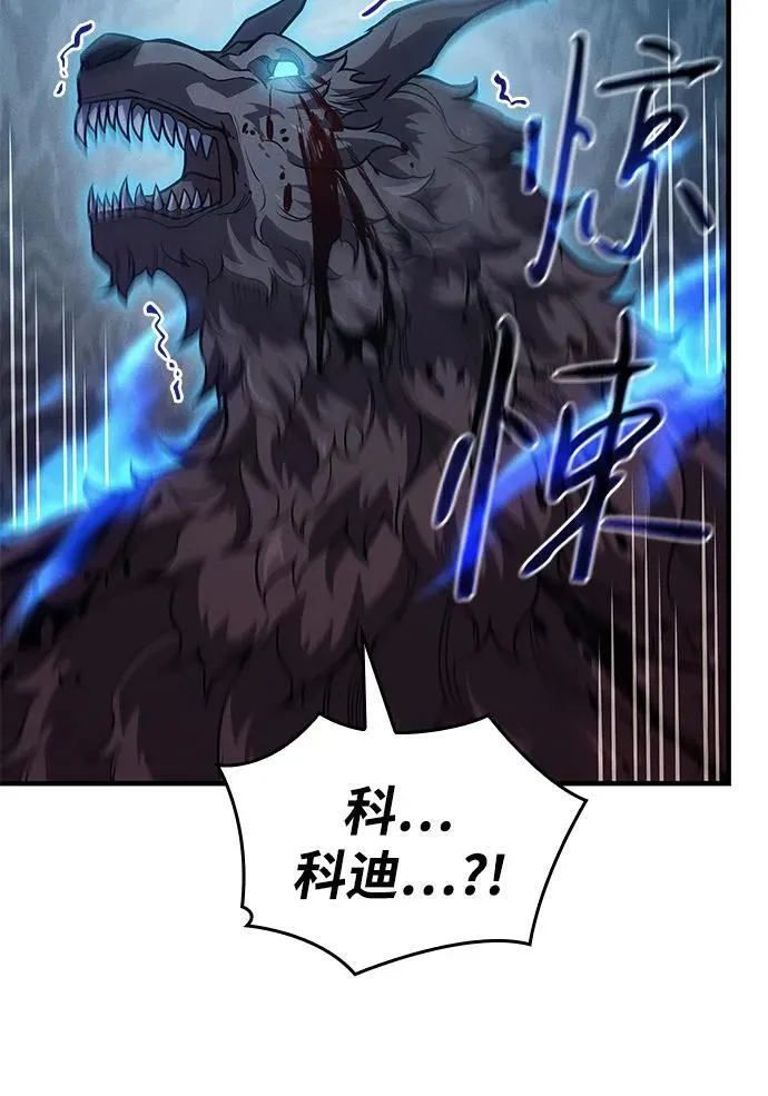 第67话 第27页