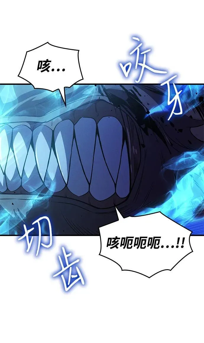 第67话 第28页