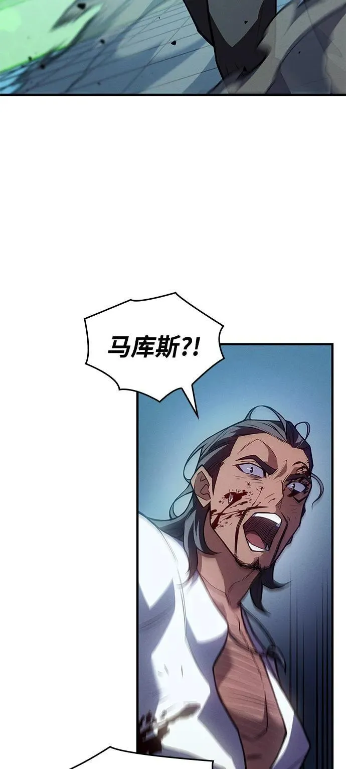 第67话 第34页