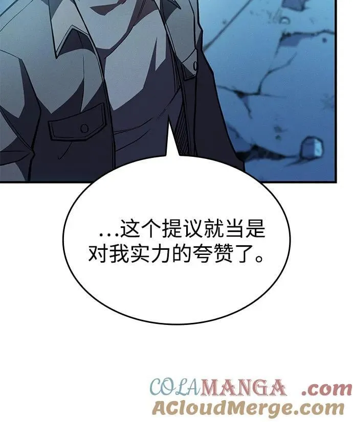 第67话 第37页