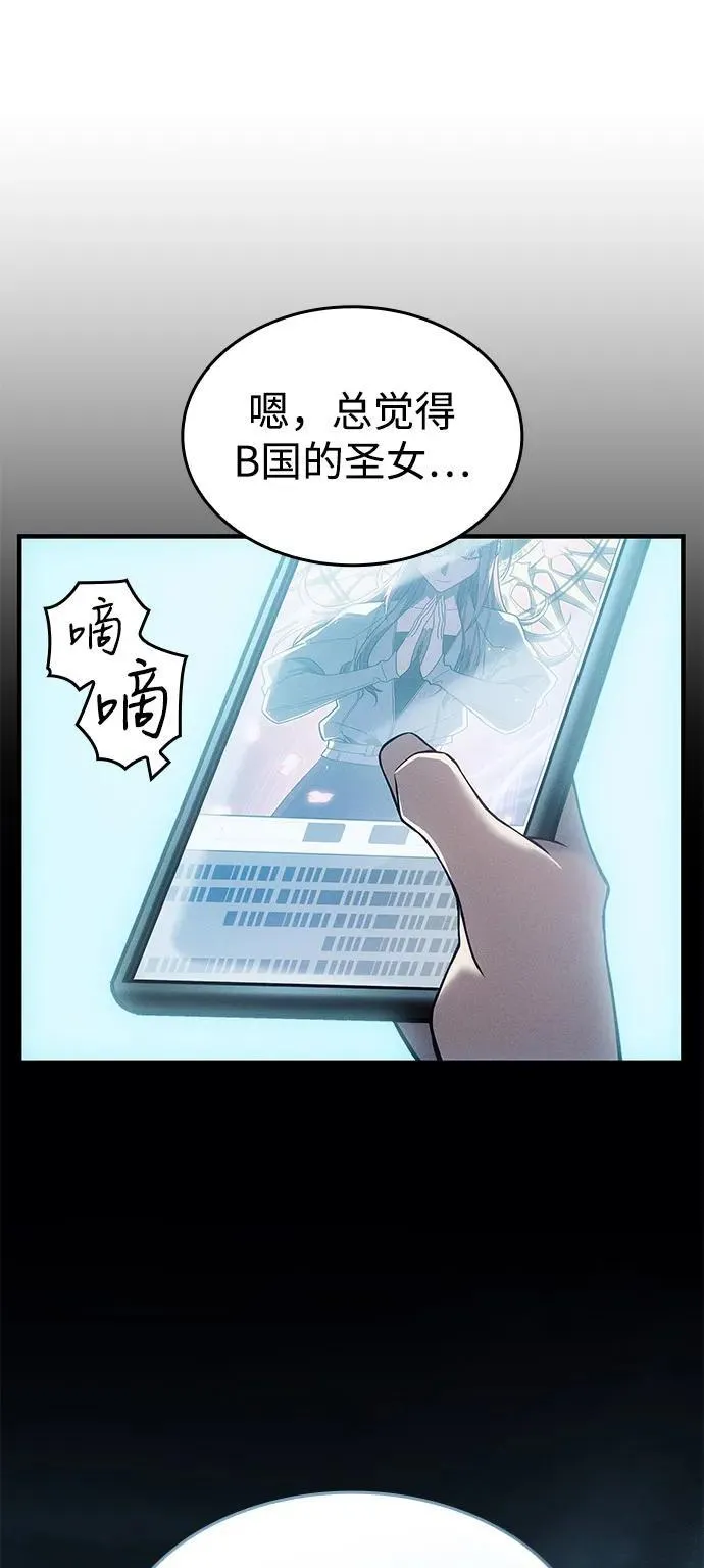 第67话 第39页