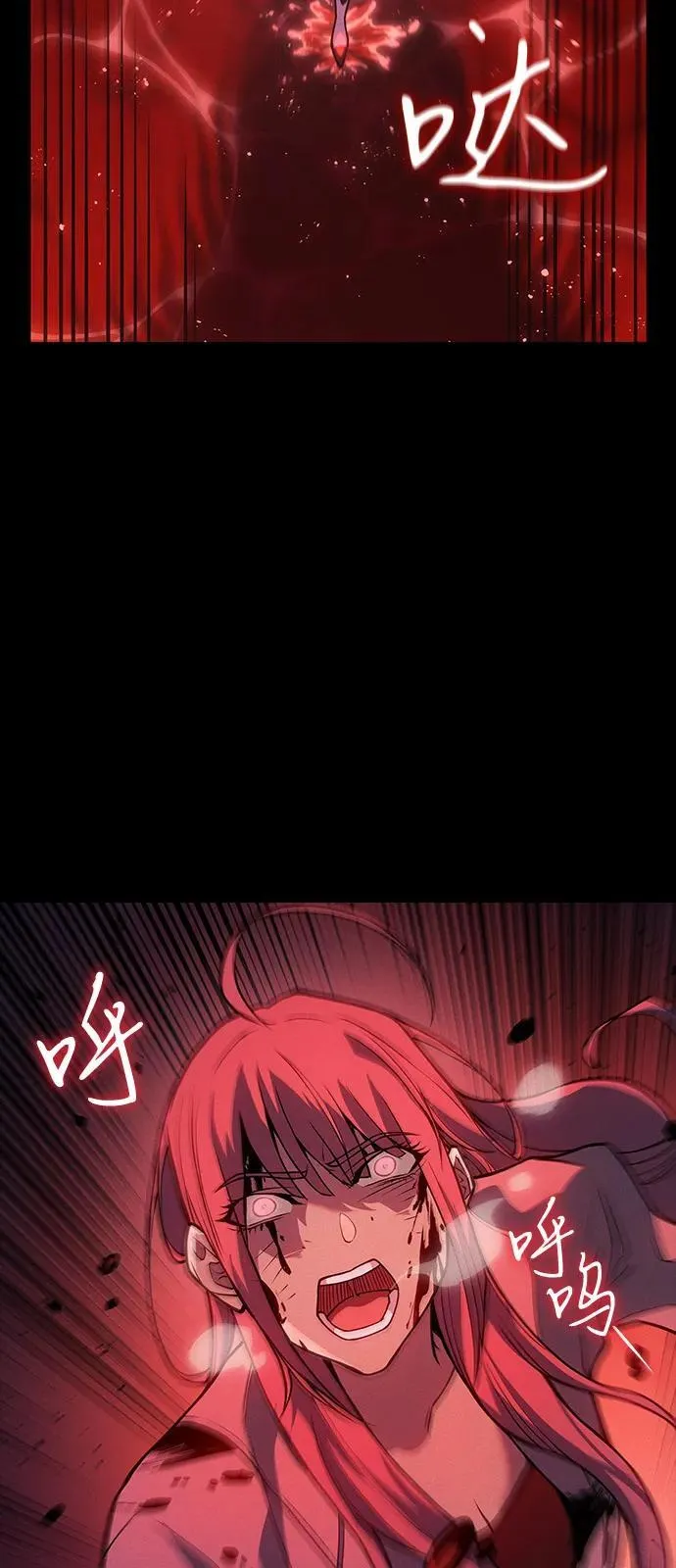 第67话 第44页