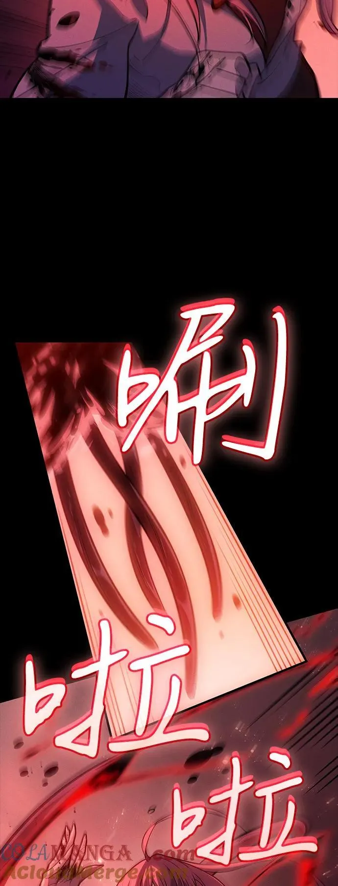 第67话 第45页