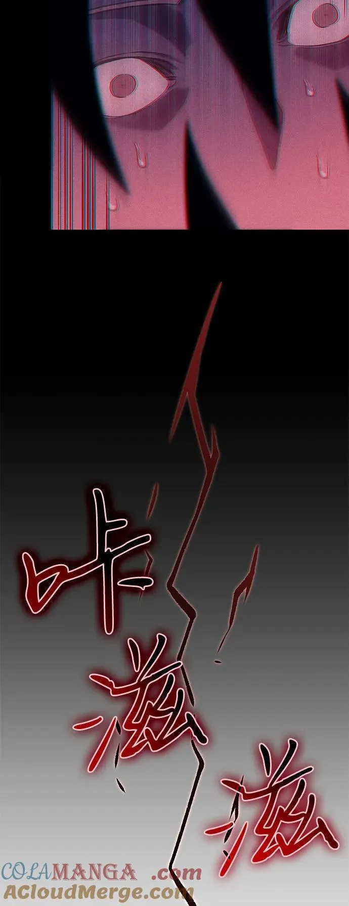 第67话 第57页