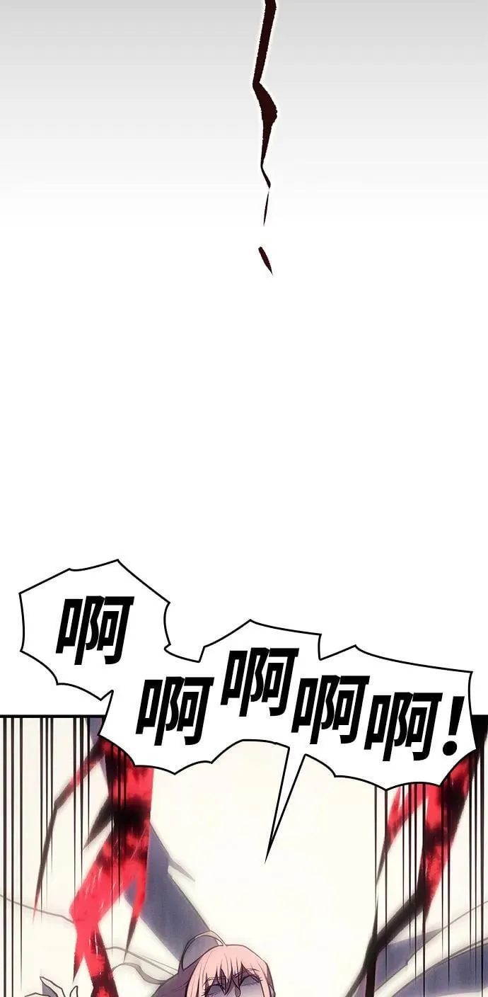 第67话 第58页