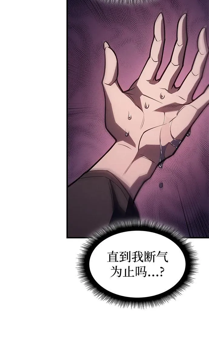 第67话 第64页