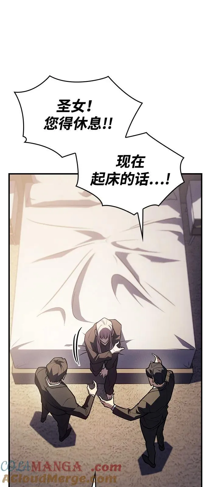 第67话 第65页