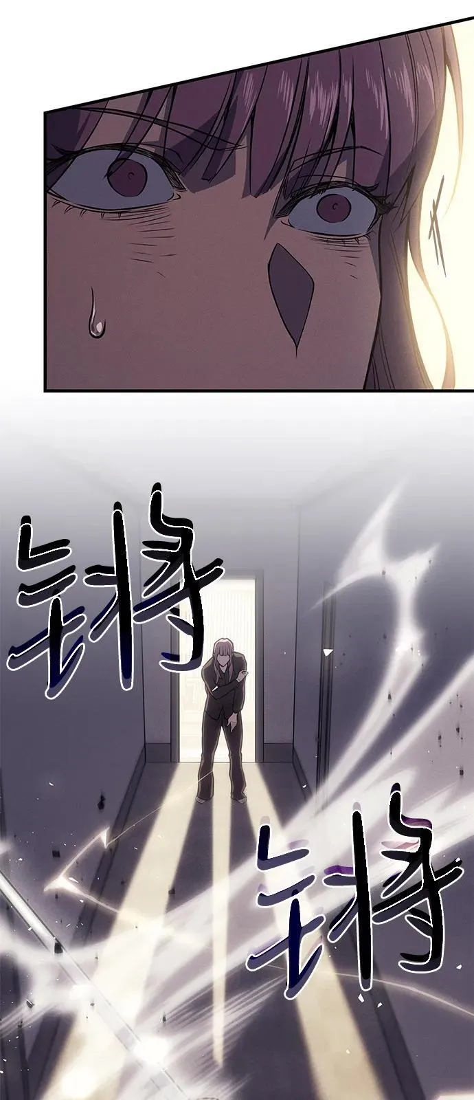 第67话 第70页