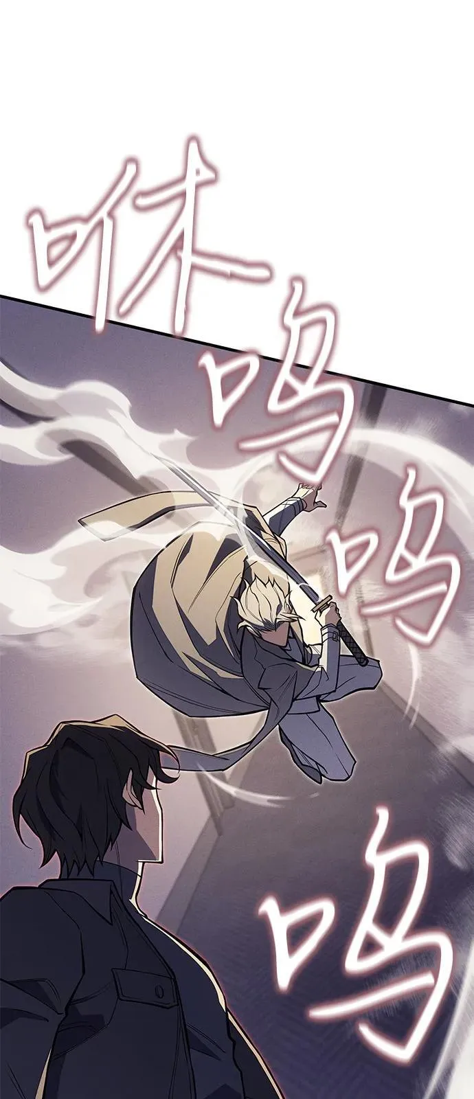 第67话 第75页