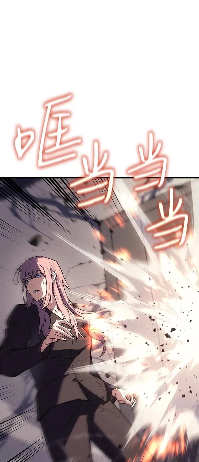 第67话 第86页