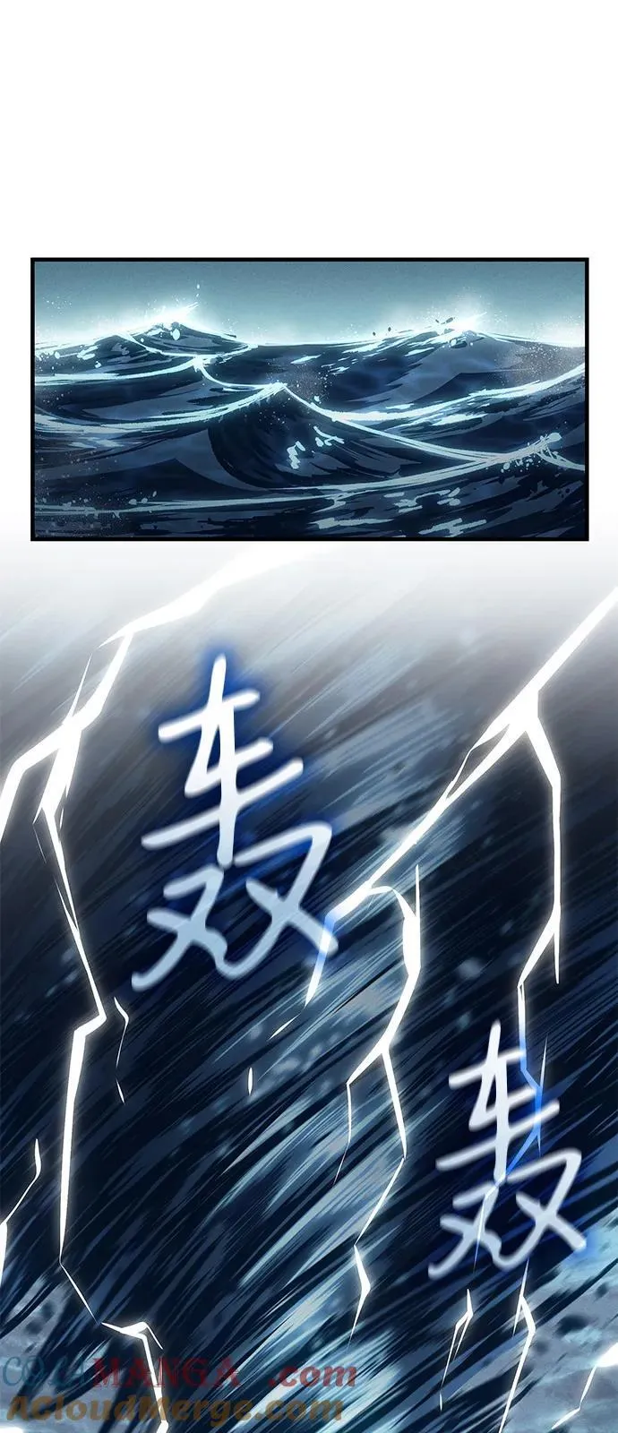 第67话 第93页