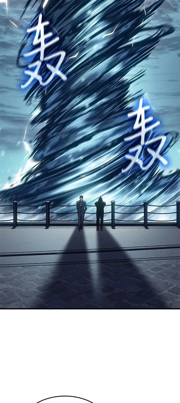 第67话 第94页