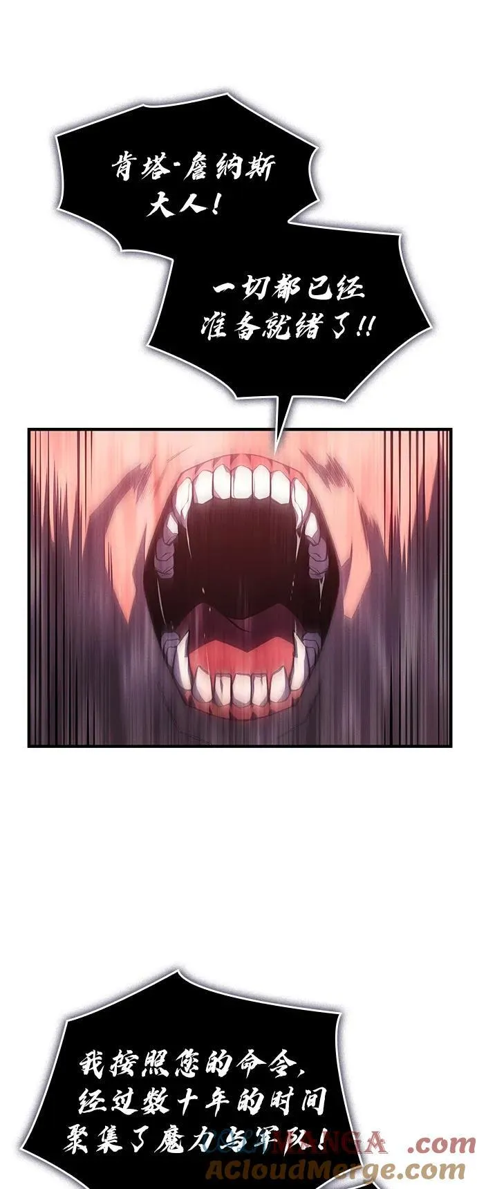 第67话 第101页