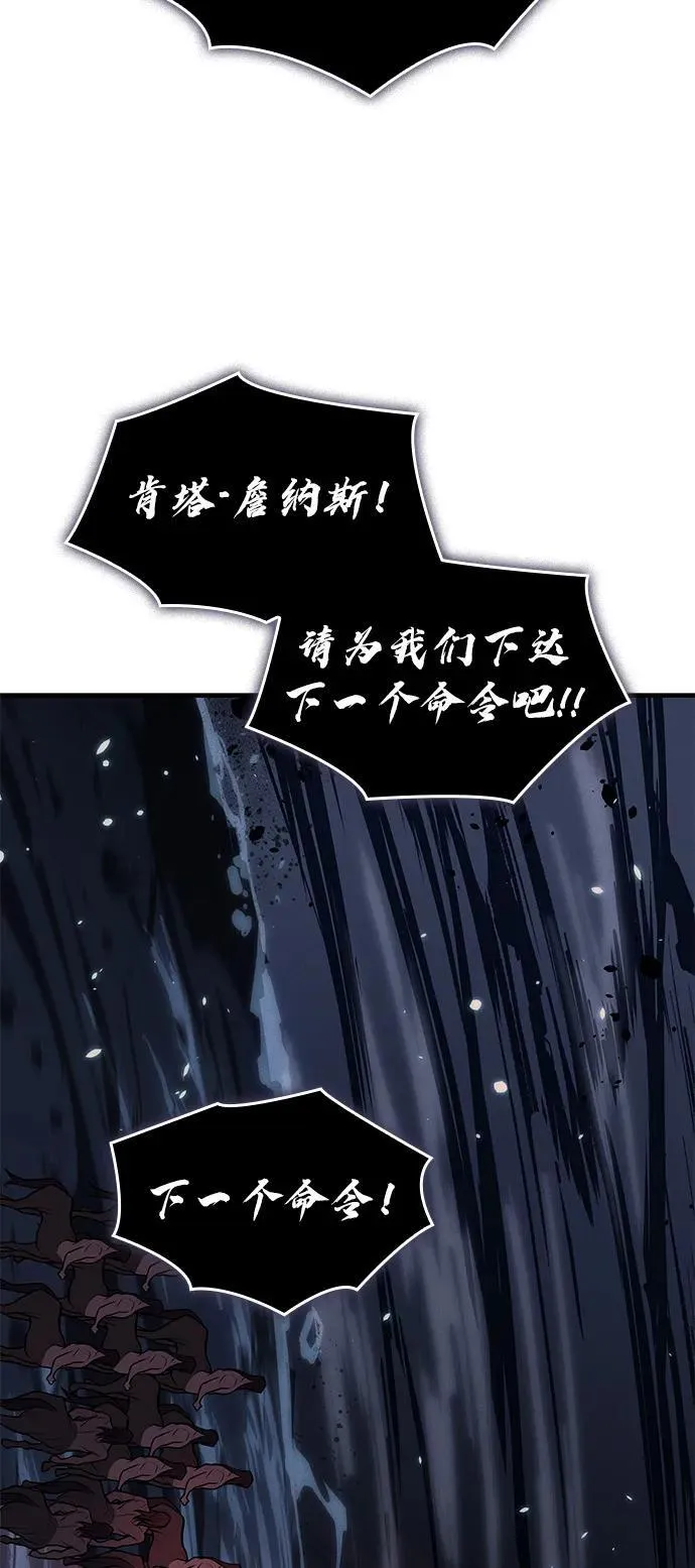 第67话 第103页