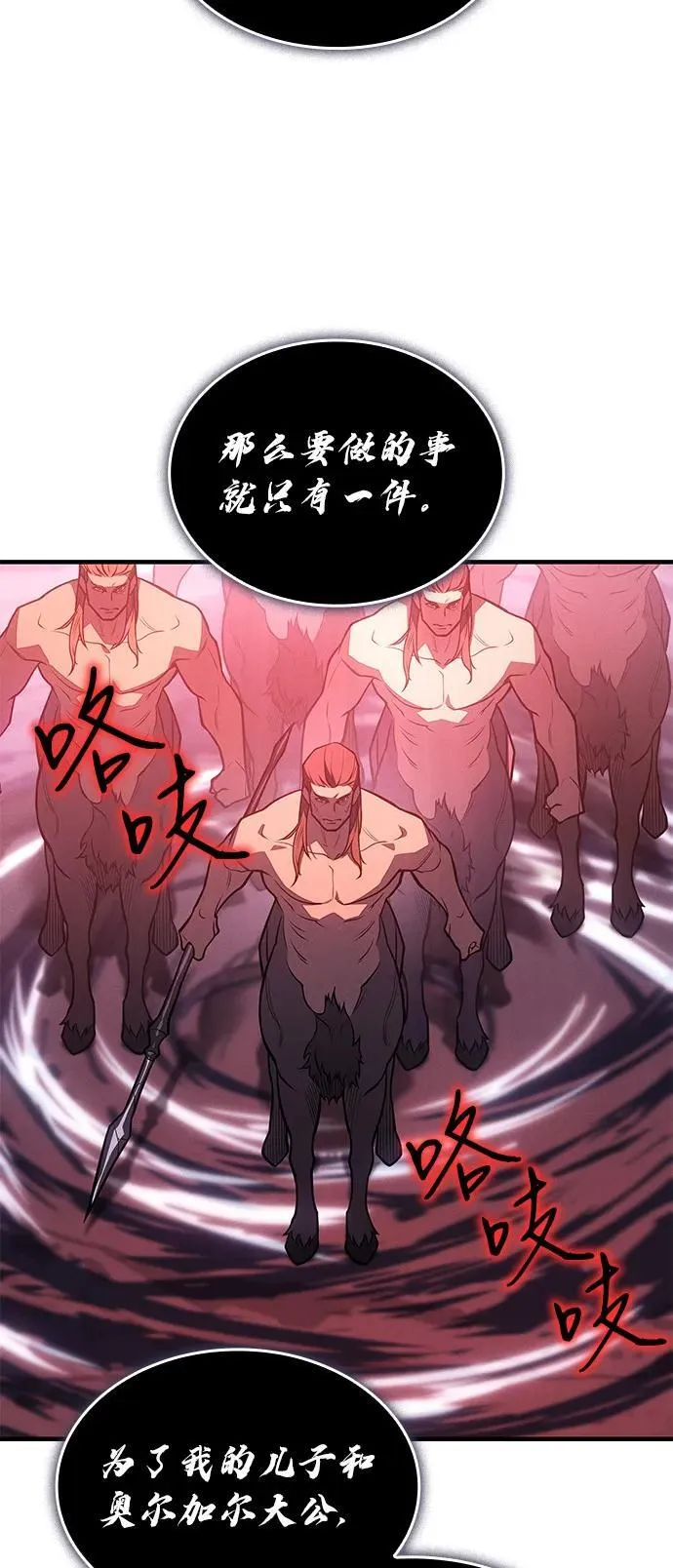 第67话 第107页