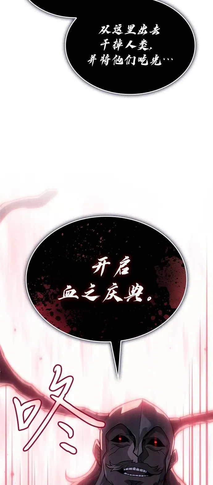 第67话 第108页
