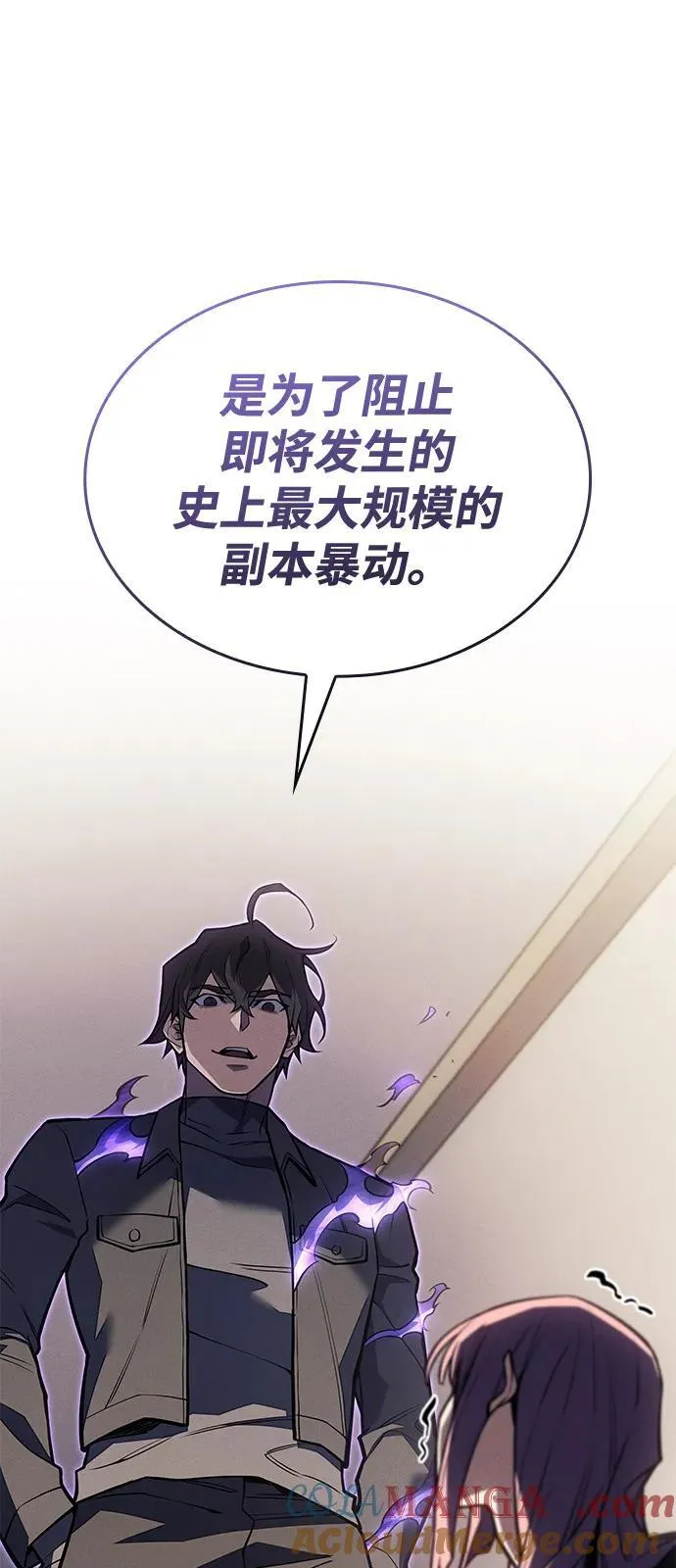 第68话 第5页