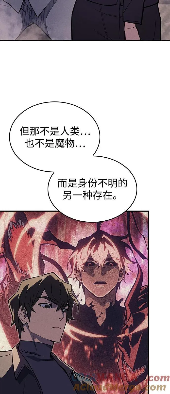 第68话 第9页