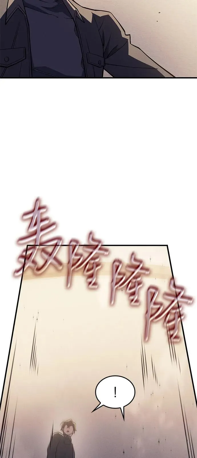 第68话 第15页