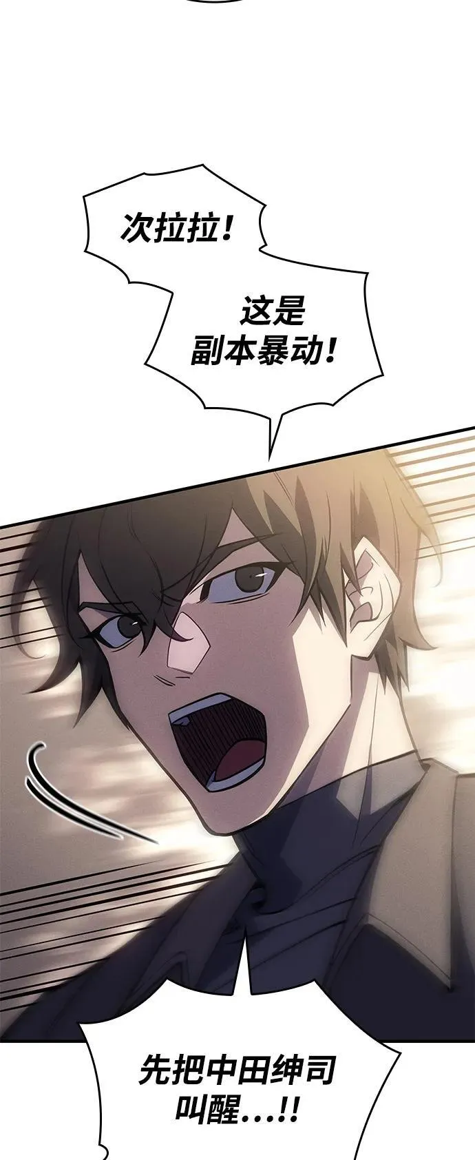 第68话 第18页