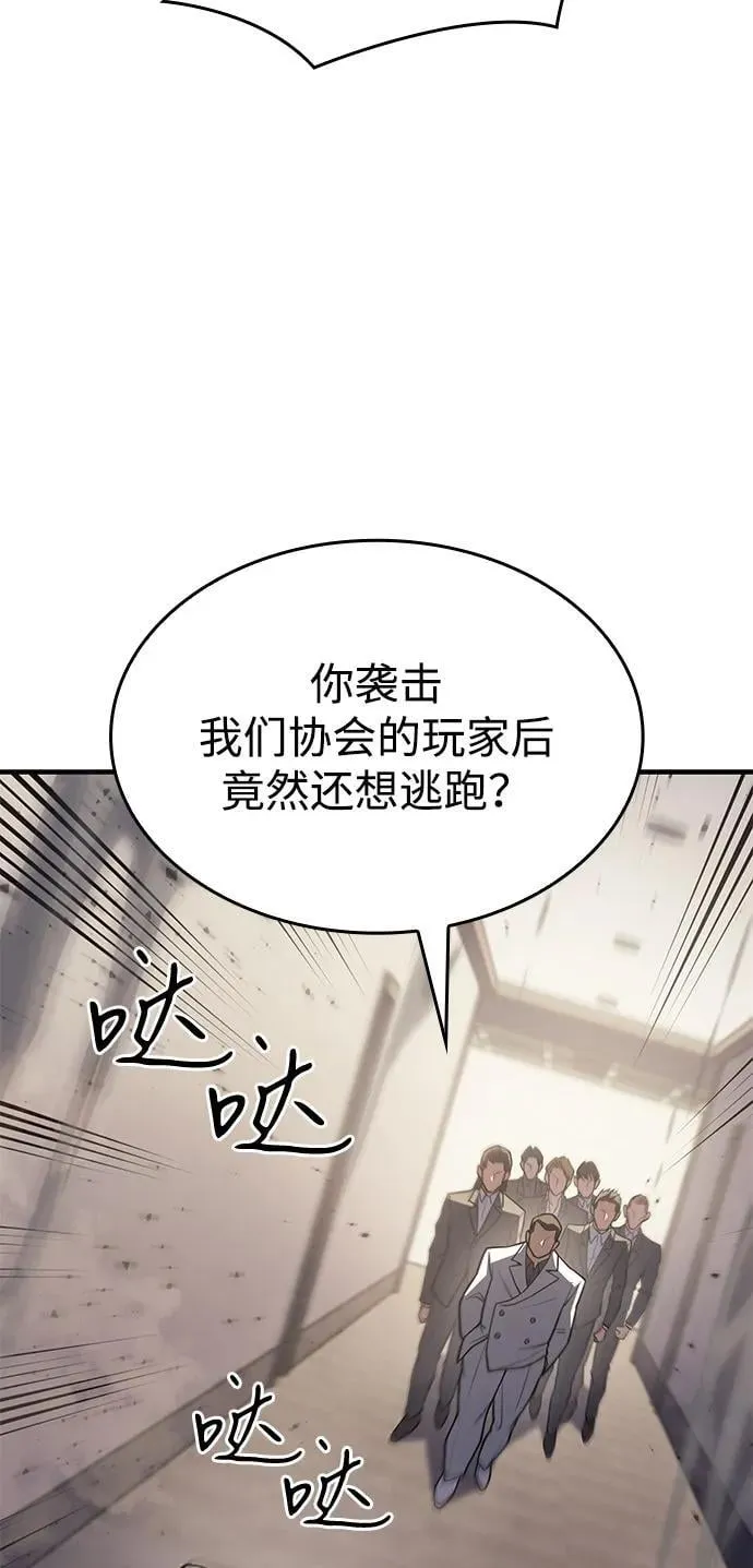 第68话 第19页