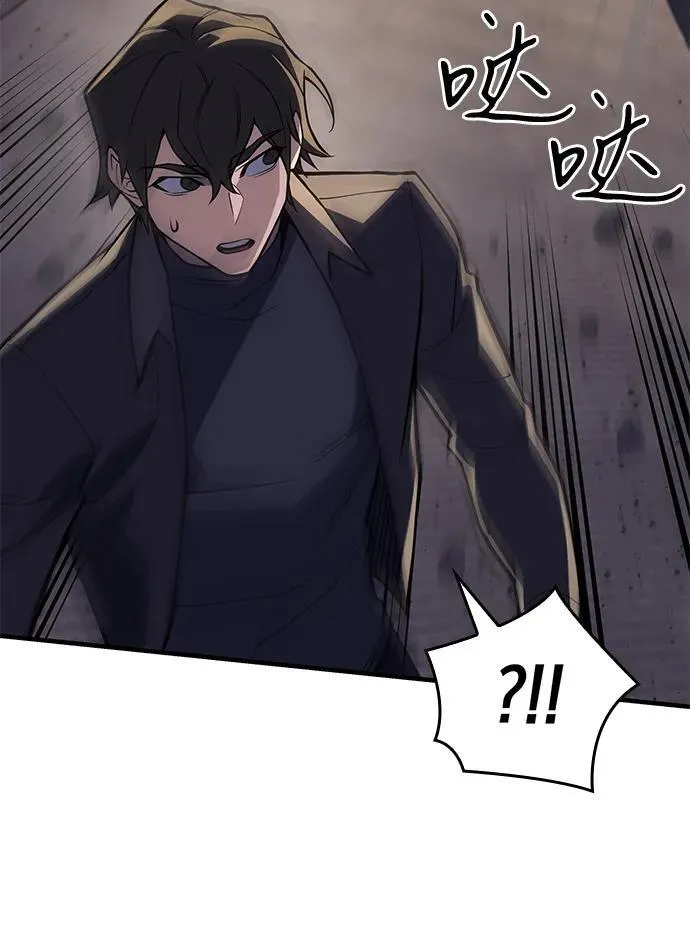 第68话 第20页