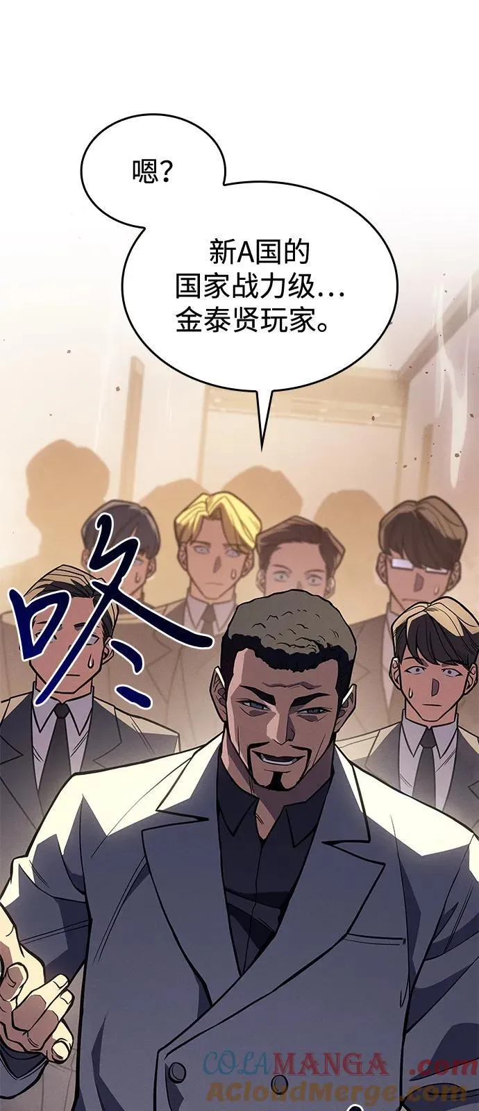 第68话 第21页