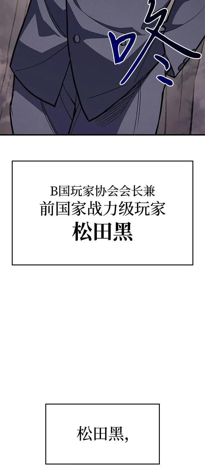 第68话 第22页